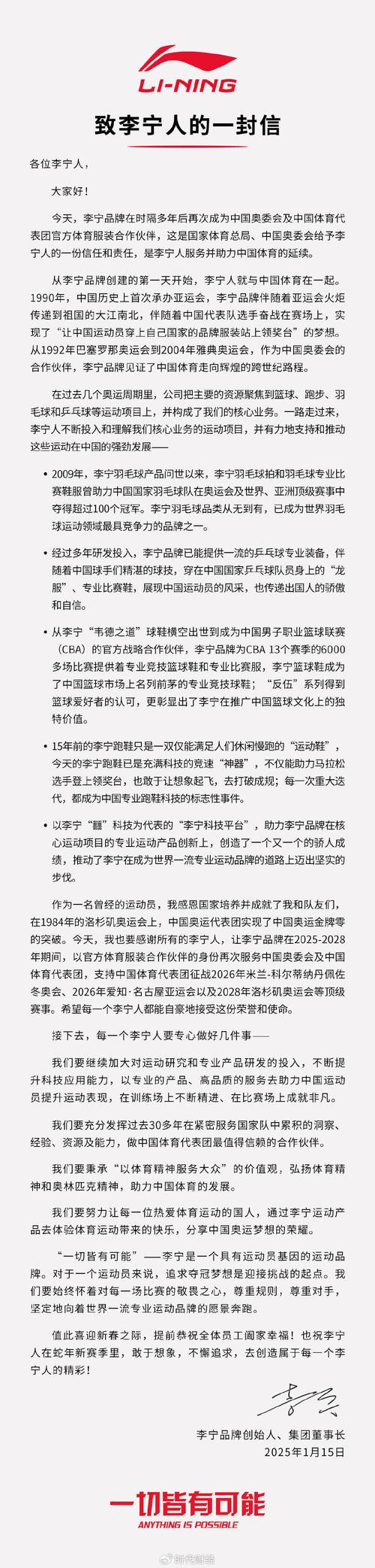 羽毛球奧運(yùn)冠軍2020_奧運(yùn)羽毛球奪冠_2025奧運(yùn)羽毛球冠軍