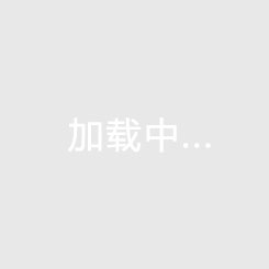 2025年06月01日 美職聯(lián) 邁阿密國際vs哥倫布機(jī)員 全場錄像