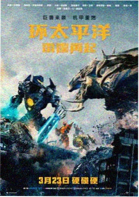 巴黎之约-电影2014法国