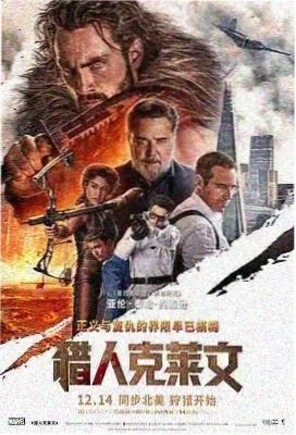 剑之心-电影2026即将上线